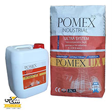 چسب پودری صنعتی دو جزئی پومکس Pomex two-component industrial powder adhesive