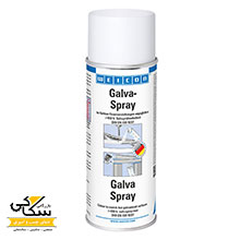 اسپری گالوا (Galva Spray)