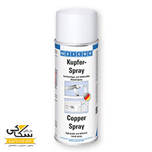 اسپری مس (Copper Spray)